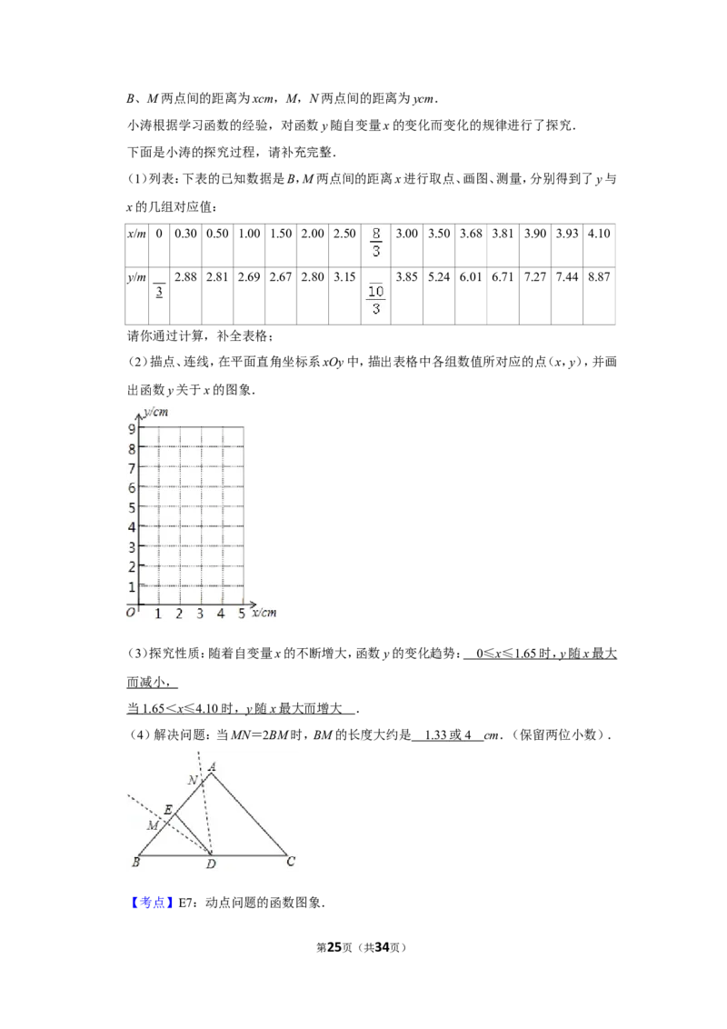 2019年甘肃省兰州市中考数学试卷（a卷）_人教版数学九年级上册_版本一_人教版数学九年级上册（RJ）--7期中、期末、月考、中考真题_2019年各地中考真题
