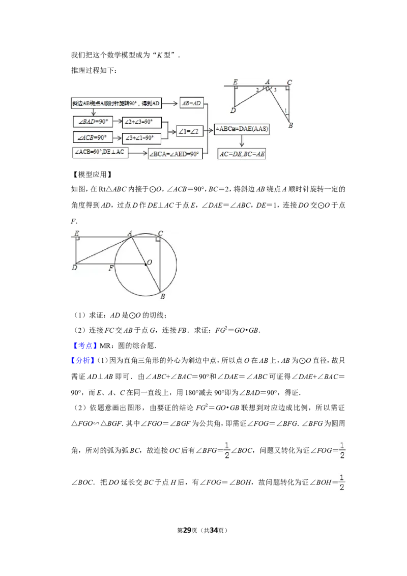 2019年甘肃省兰州市中考数学试卷（a卷）_人教版数学九年级上册_版本一_人教版数学九年级上册（RJ）--7期中、期末、月考、中考真题_2019年各地中考真题
