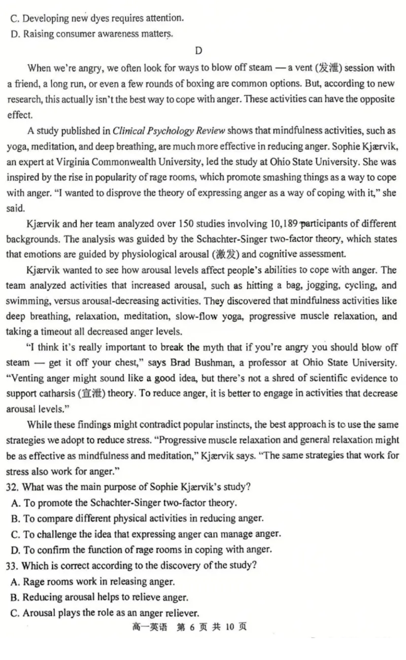 英语-黑龙江省哈三中2025-2026学年高一上学期12月月考_2025年12月高一试卷_251213黑龙江省哈三中2025-2026学年高一上学期12月月考