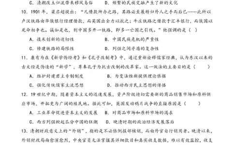 试卷金益高中高一12月份阶段考试_2026年01月高一试卷_260111湖北省孝感市汉川市金益高级中学2025-2026学年高一上学期12月月考