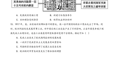 试卷金益高中高一12月份阶段考试_2026年01月高一试卷_260111湖北省孝感市汉川市金益高级中学2025-2026学年高一上学期12月月考