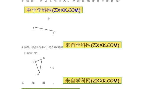 23.1第1课时图形的旋转_人教版数学九年级上册_版本一_人教版数学九年级上册（RJ）--5同步练习_人教版数学九年级上册（RJ）--5同步练习
