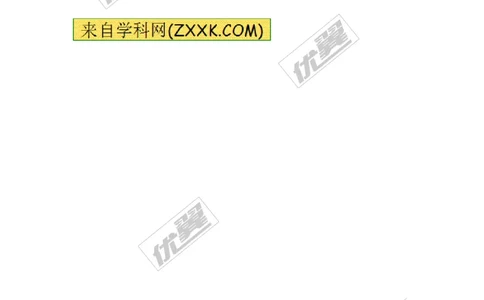 24.1.2垂直于弦的直径_人教版数学九年级上册_版本一_人教版数学九年级上册（RJ）--3学案_人教版数学九年级上册（RJ）--3学案