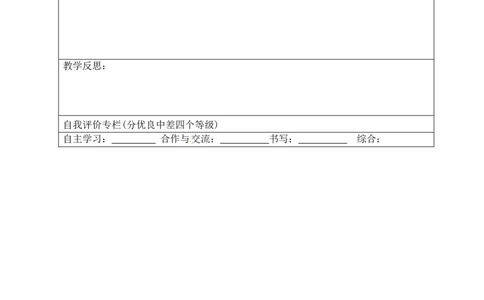 22.1.3第2课时二次函数y=a（x-h）2的图象和性质_人教版数学九年级上册_版本二_九年级数学上册（人教版）_导学案_导学案多套_9上数学导学案赠品