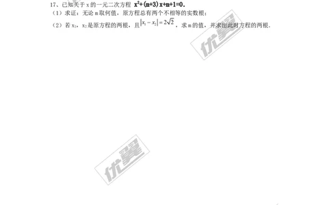22.1二次函数的图象和性质复习1_人教版数学九年级上册_版本一_人教版数学九年级上册（RJ）--5同步练习_人教版数学九年级上册（RJ）--5同步练习