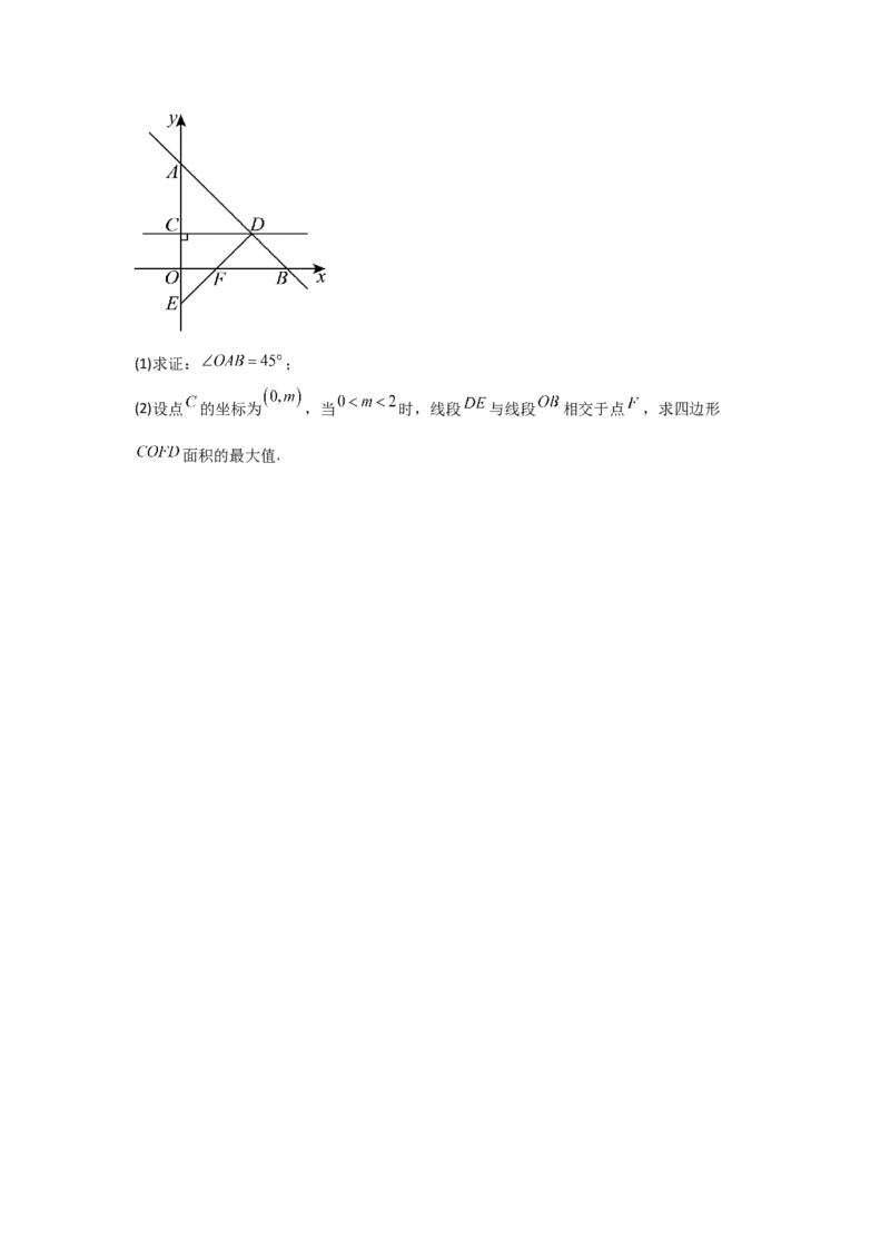 22.1二次函数的图象和性质-（人教版）（学生版）_人教版数学九年级上册_版本二_九年级数学上册（人教版）_基础中等题型过关专练-U343_2026版
