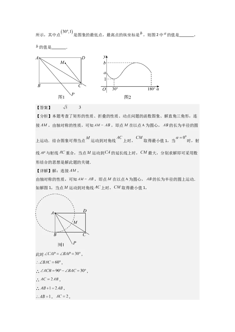22.2&mdash;22.3二次函数与一元二次方程实际问题与二次函数-（人教版）（教师版）_人教版数学九年级上册_版本二_九年级数学上册（人教版）_基础中等题型过关专练-U343_2026版