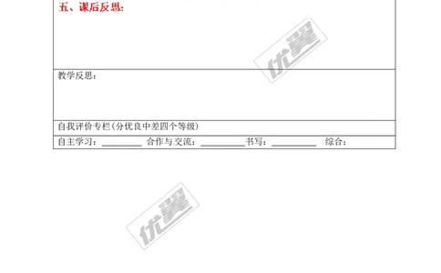 22.1.3第2课时二次函数y=a（x-h）2的图象和性质_人教版数学九年级上册_版本一_人教版数学九年级上册（RJ）--3学案_人教版数学九年级上册（RJ）--3学案