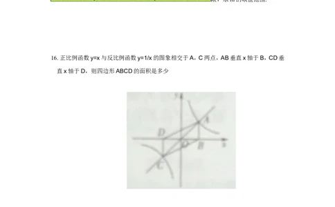 23.2.3关于原点对称的点的坐标_人教版数学九年级上册_版本一_人教版数学九年级上册（RJ）--5同步练习_人教版数学九年级上册（RJ）--5同步练习