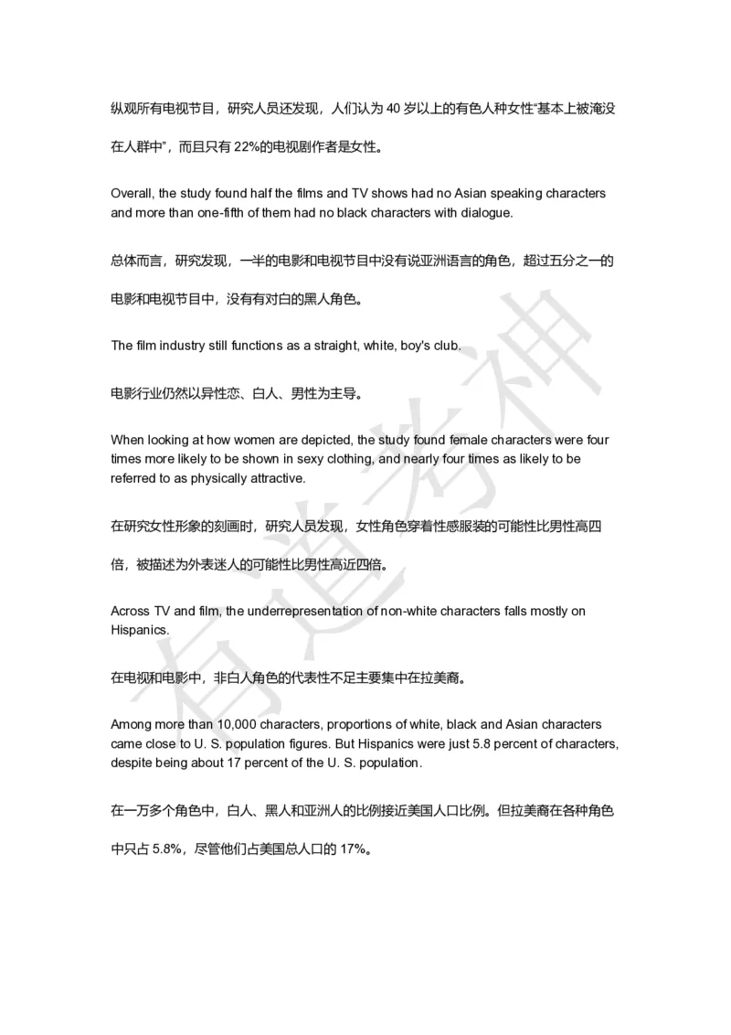 05.讲义L41-L50_英语专八真题c_专八版本1(优先学)_专八各类练习(赠送资料)_五步法吃透英语听力(最新版)_五步法吃透英语听力(最新版)_01.讲义