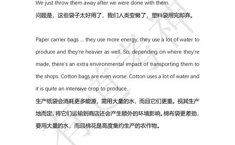 05.讲义L41-L50_英语专八真题c_专八版本1(优先学)_专八各类练习(赠送资料)_五步法吃透英语听力(最新版)_五步法吃透英语听力(最新版)_01.讲义
