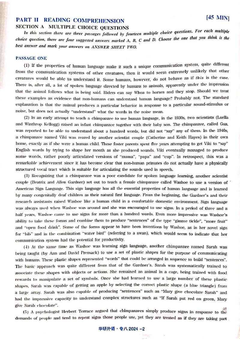2024专八真题_英语专八真题c_专八历年真题2009-2025_新题型专八(2009~2025)_2024年专八真题+解析+音频