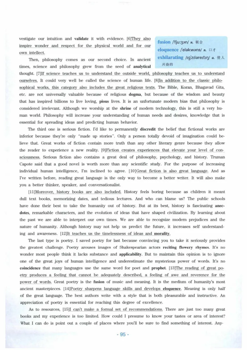 HY新版专八听力800题_英语专八真题c_专八各板块专项资料合集_B6-专八听力800题