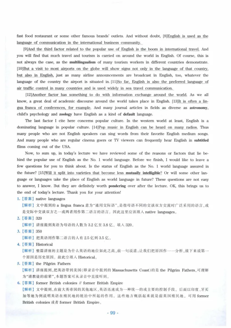 HY新版专八听力800题_英语专八真题c_专八各板块专项资料合集_B6-专八听力800题