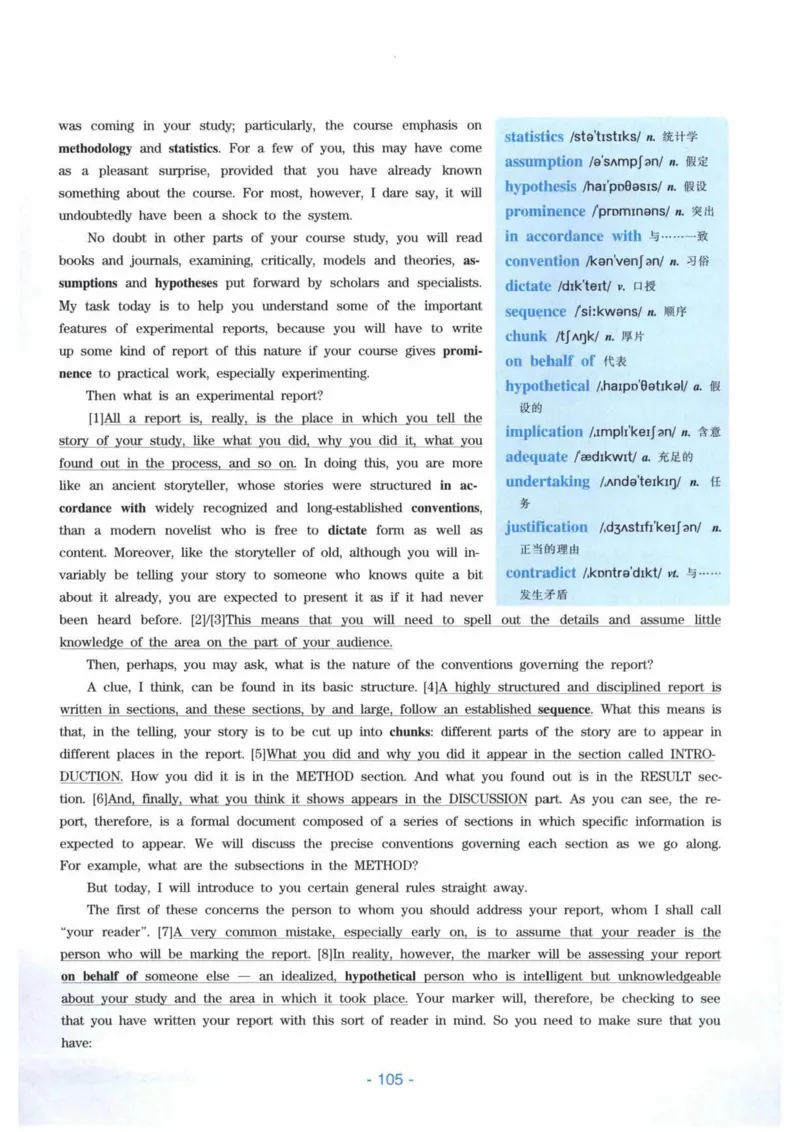 HY新版专八听力800题_英语专八真题c_专八各板块专项资料合集_B6-专八听力800题