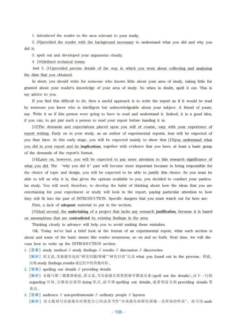 HY新版专八听力800题_英语专八真题c_专八各板块专项资料合集_B6-专八听力800题