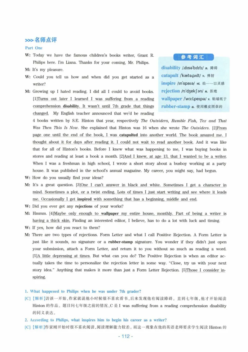 HY新版专八听力800题_英语专八真题c_专八各板块专项资料合集_B6-专八听力800题