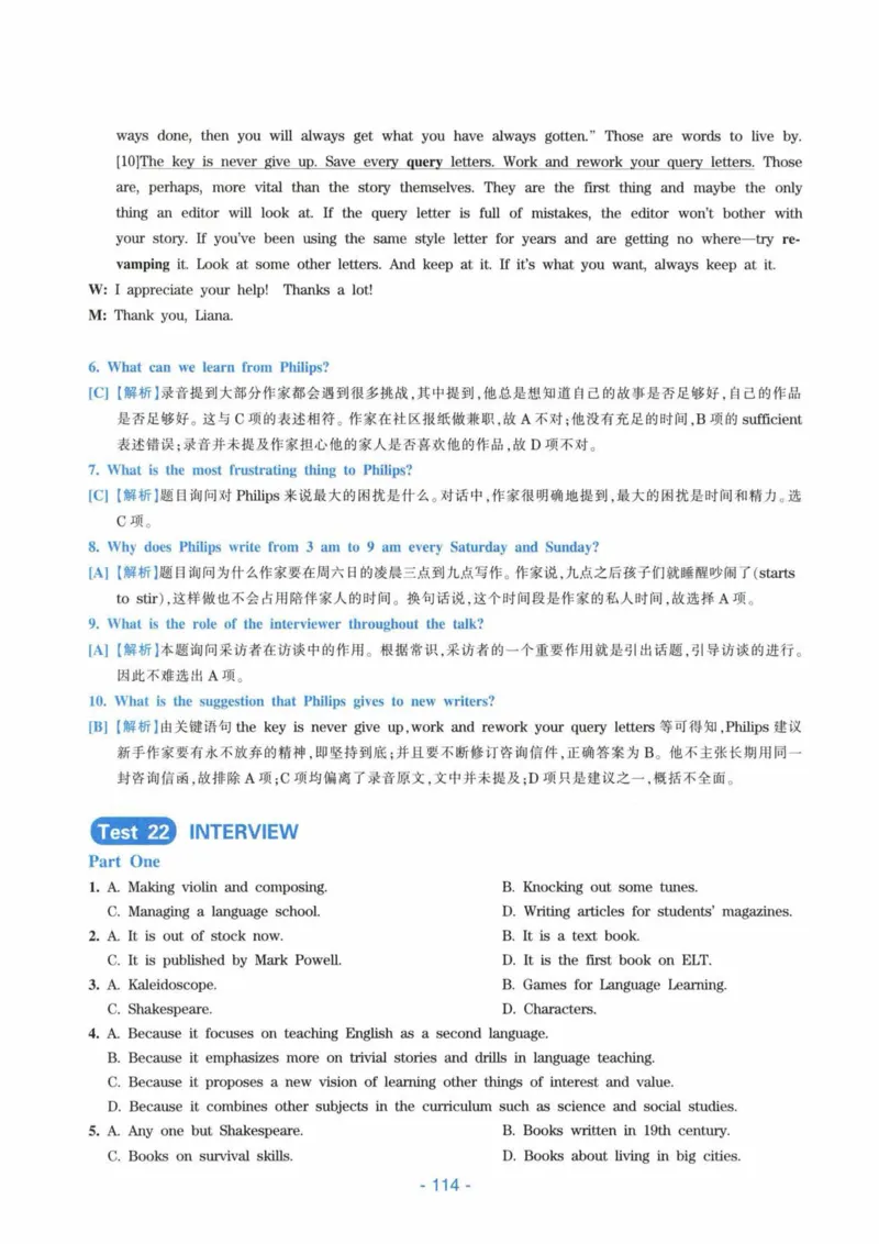 HY新版专八听力800题_英语专八真题c_专八各板块专项资料合集_B6-专八听力800题