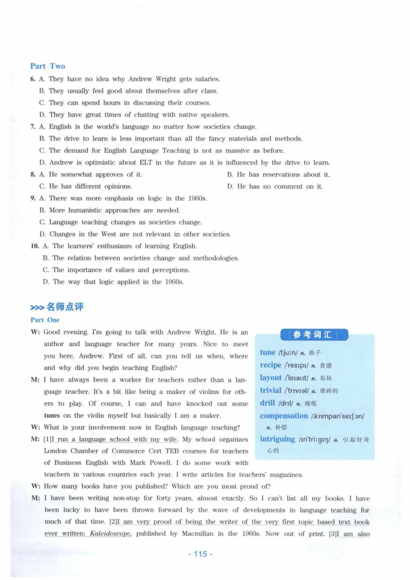 HY新版专八听力800题_英语专八真题c_专八各板块专项资料合集_B6-专八听力800题