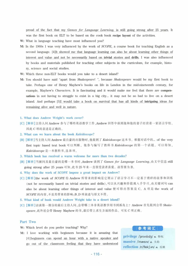 HY新版专八听力800题_英语专八真题c_专八各板块专项资料合集_B6-专八听力800题