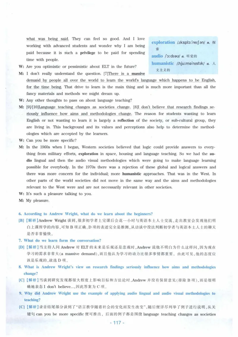 HY新版专八听力800题_英语专八真题c_专八各板块专项资料合集_B6-专八听力800题
