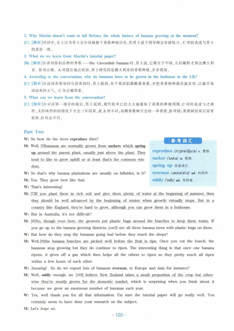 HY新版专八听力800题_英语专八真题c_专八各板块专项资料合集_B6-专八听力800题
