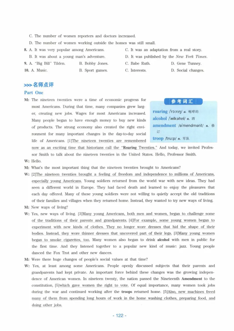 HY新版专八听力800题_英语专八真题c_专八各板块专项资料合集_B6-专八听力800题