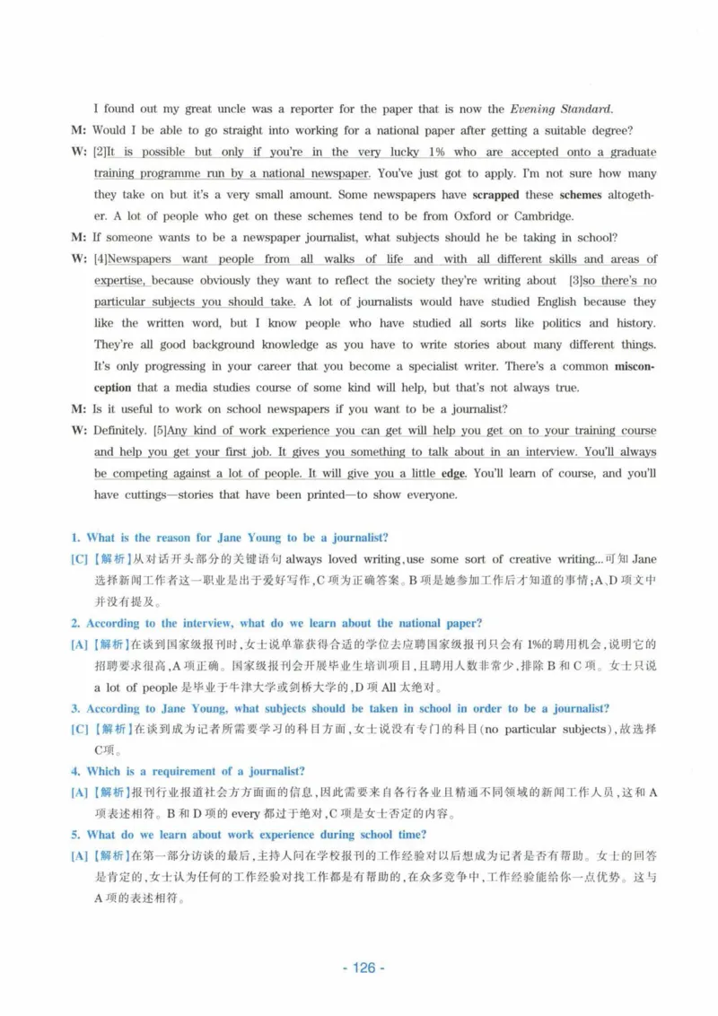 HY新版专八听力800题_英语专八真题c_专八各板块专项资料合集_B6-专八听力800题