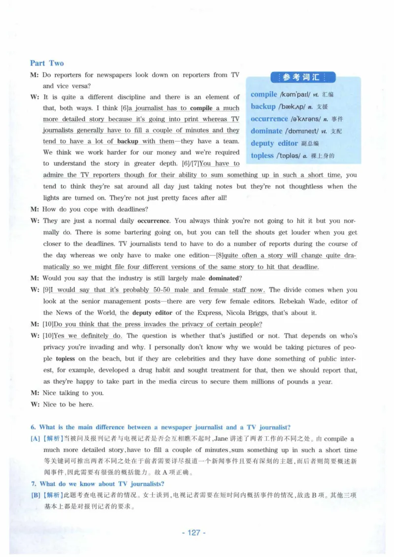 HY新版专八听力800题_英语专八真题c_专八各板块专项资料合集_B6-专八听力800题