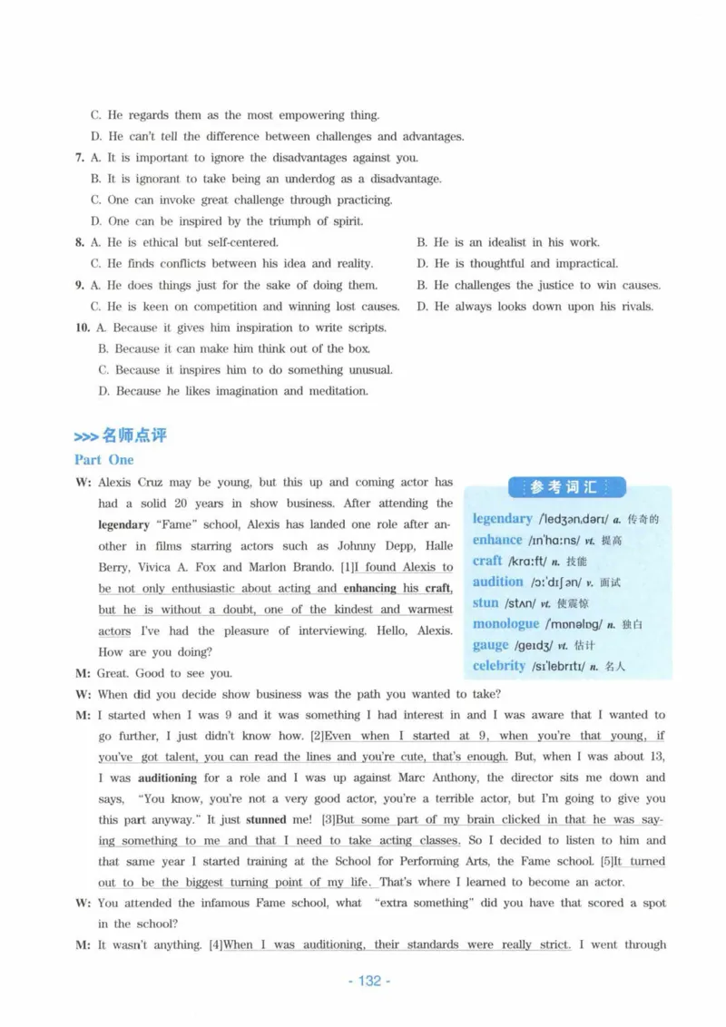 HY新版专八听力800题_英语专八真题c_专八各板块专项资料合集_B6-专八听力800题