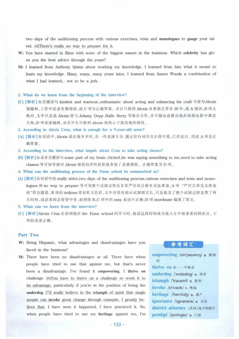 HY新版专八听力800题_英语专八真题c_专八各板块专项资料合集_B6-专八听力800题