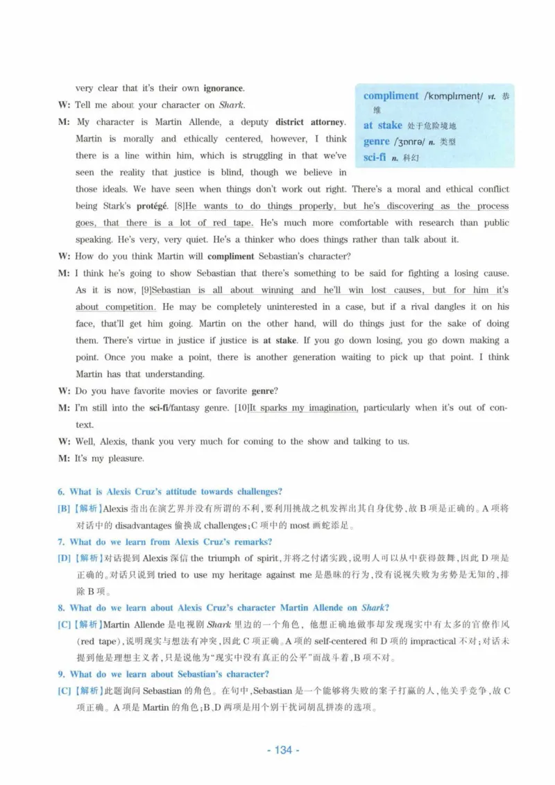 HY新版专八听力800题_英语专八真题c_专八各板块专项资料合集_B6-专八听力800题