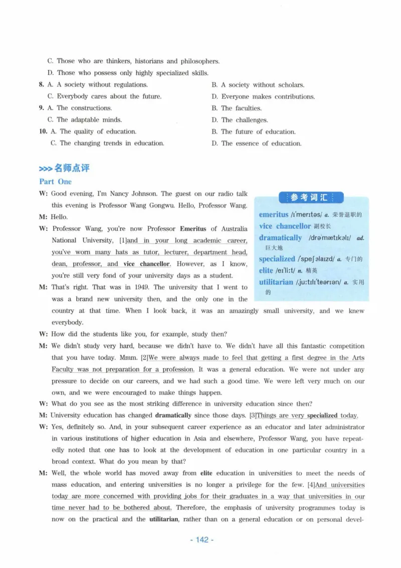HY新版专八听力800题_英语专八真题c_专八各板块专项资料合集_B6-专八听力800题