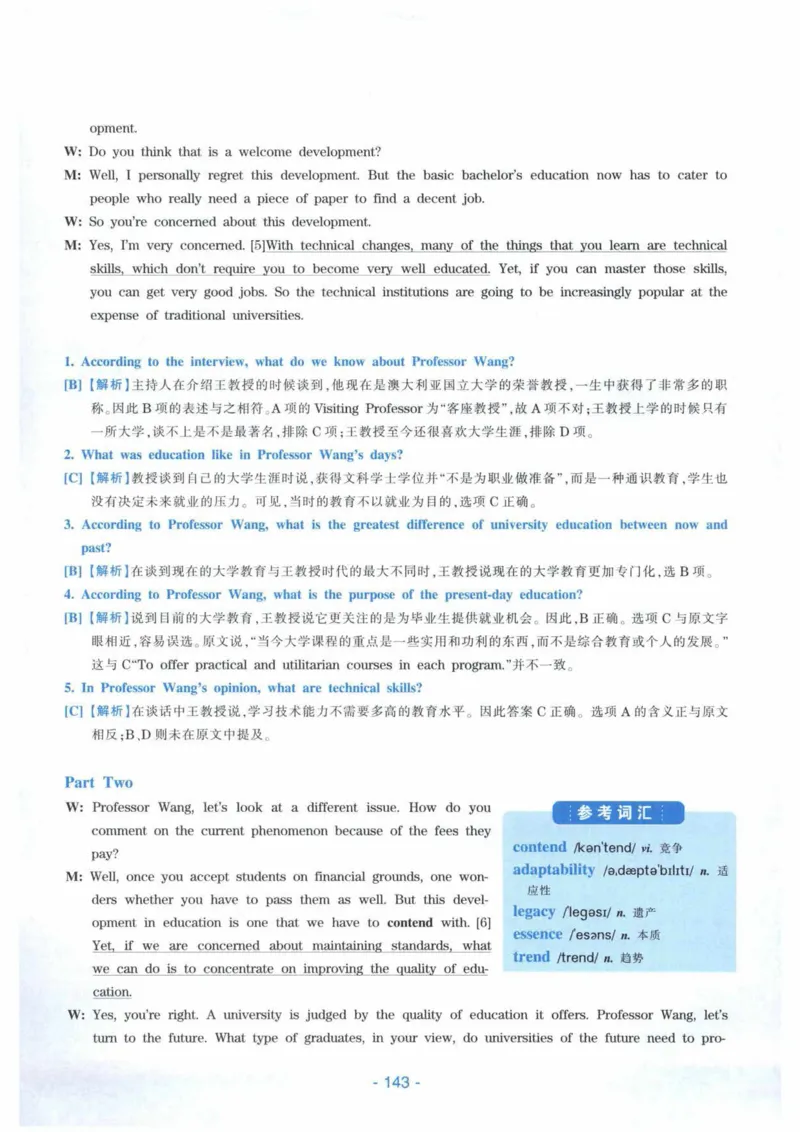 HY新版专八听力800题_英语专八真题c_专八各板块专项资料合集_B6-专八听力800题