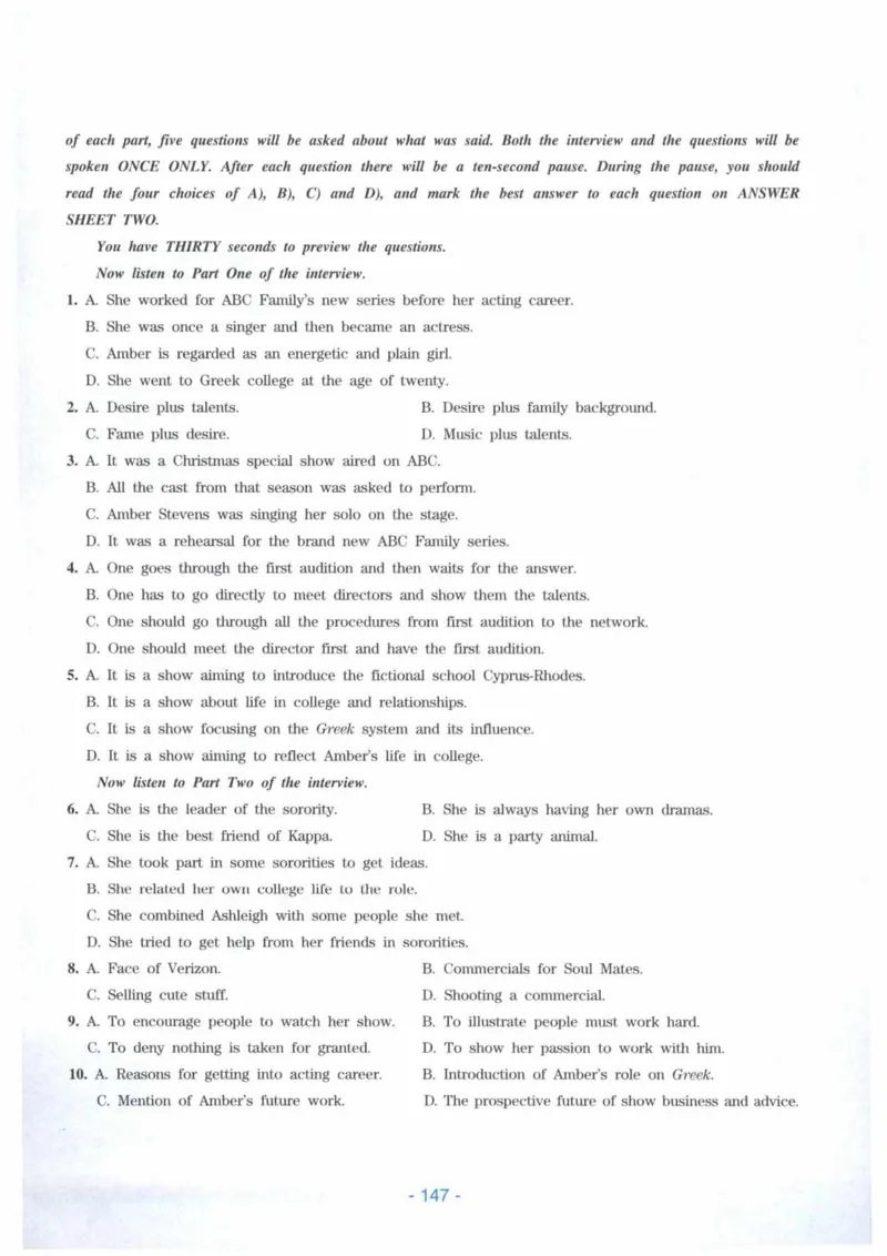 HY新版专八听力800题_英语专八真题c_专八各板块专项资料合集_B6-专八听力800题