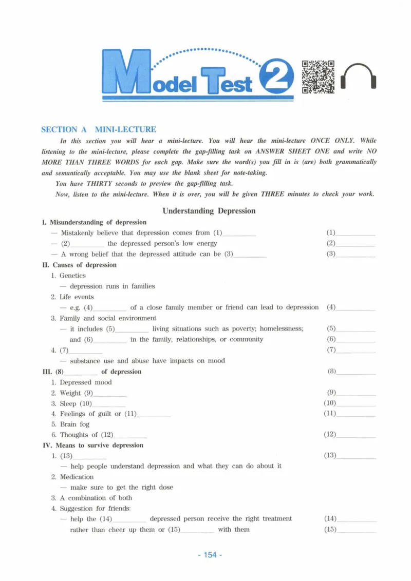 HY新版专八听力800题_英语专八真题c_专八各板块专项资料合集_B6-专八听力800题
