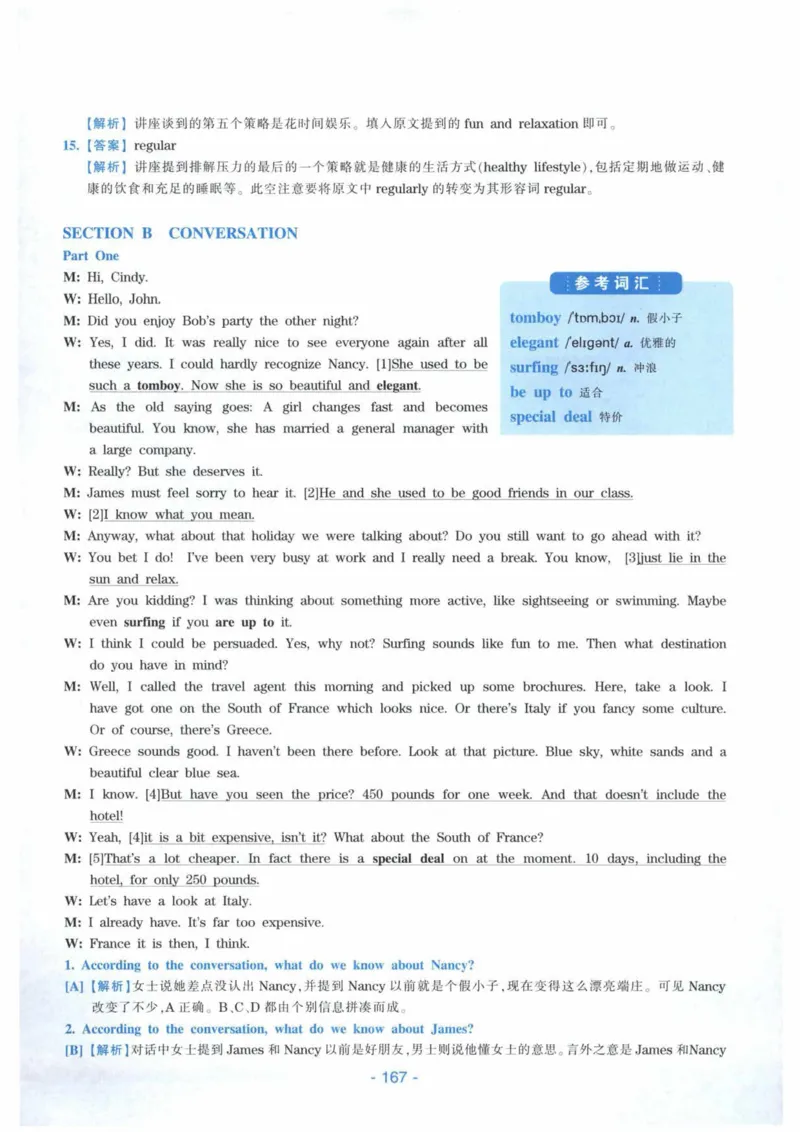 HY新版专八听力800题_英语专八真题c_专八各板块专项资料合集_B6-专八听力800题