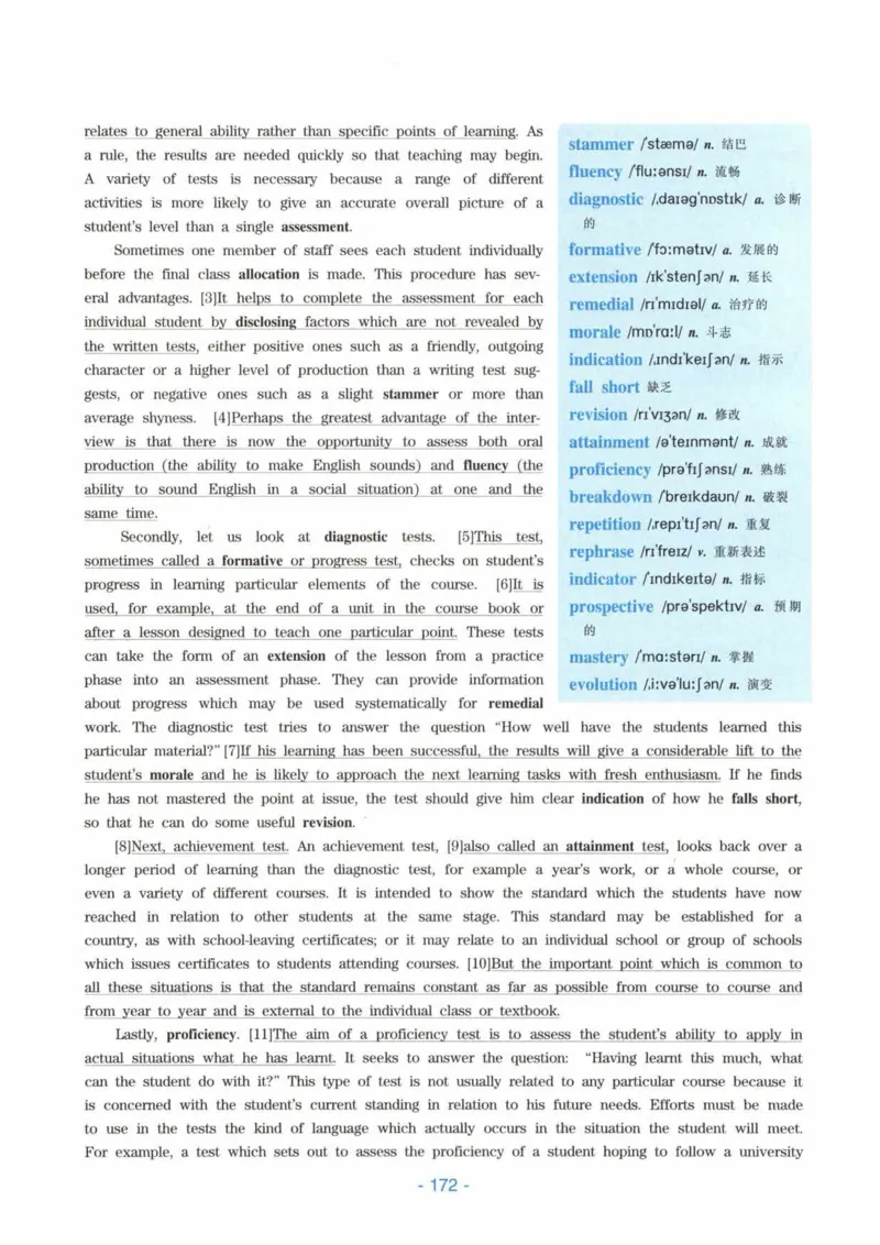 HY新版专八听力800题_英语专八真题c_专八各板块专项资料合集_B6-专八听力800题