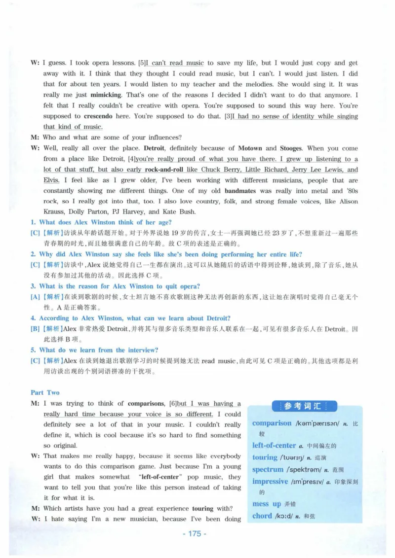 HY新版专八听力800题_英语专八真题c_专八各板块专项资料合集_B6-专八听力800题