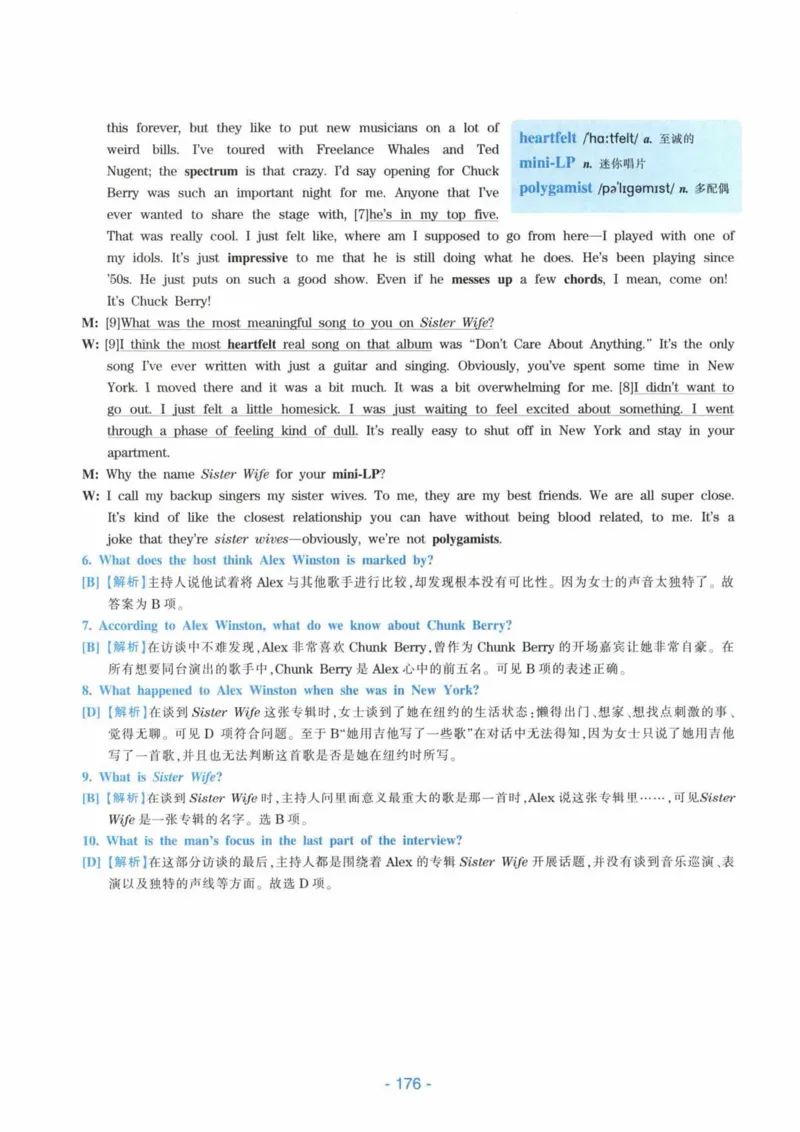 HY新版专八听力800题_英语专八真题c_专八各板块专项资料合集_B6-专八听力800题