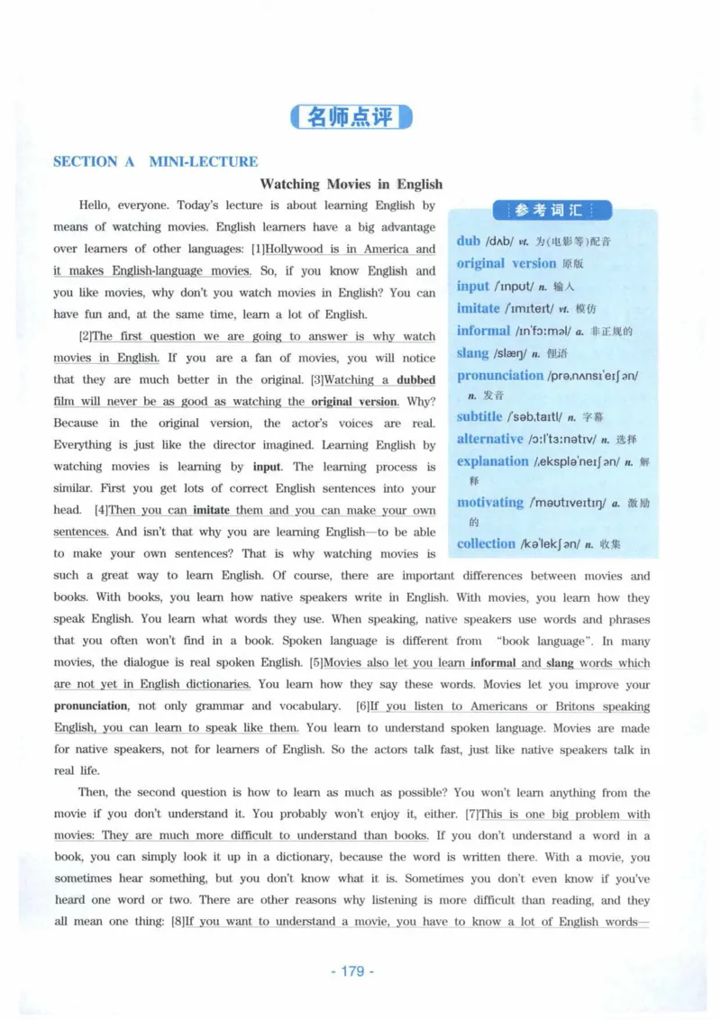 HY新版专八听力800题_英语专八真题c_专八各板块专项资料合集_B6-专八听力800题