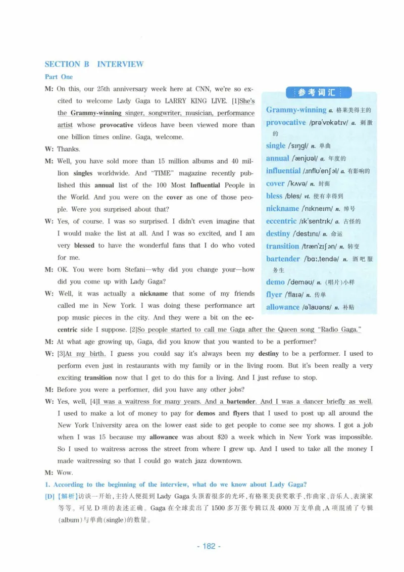 HY新版专八听力800题_英语专八真题c_专八各板块专项资料合集_B6-专八听力800题