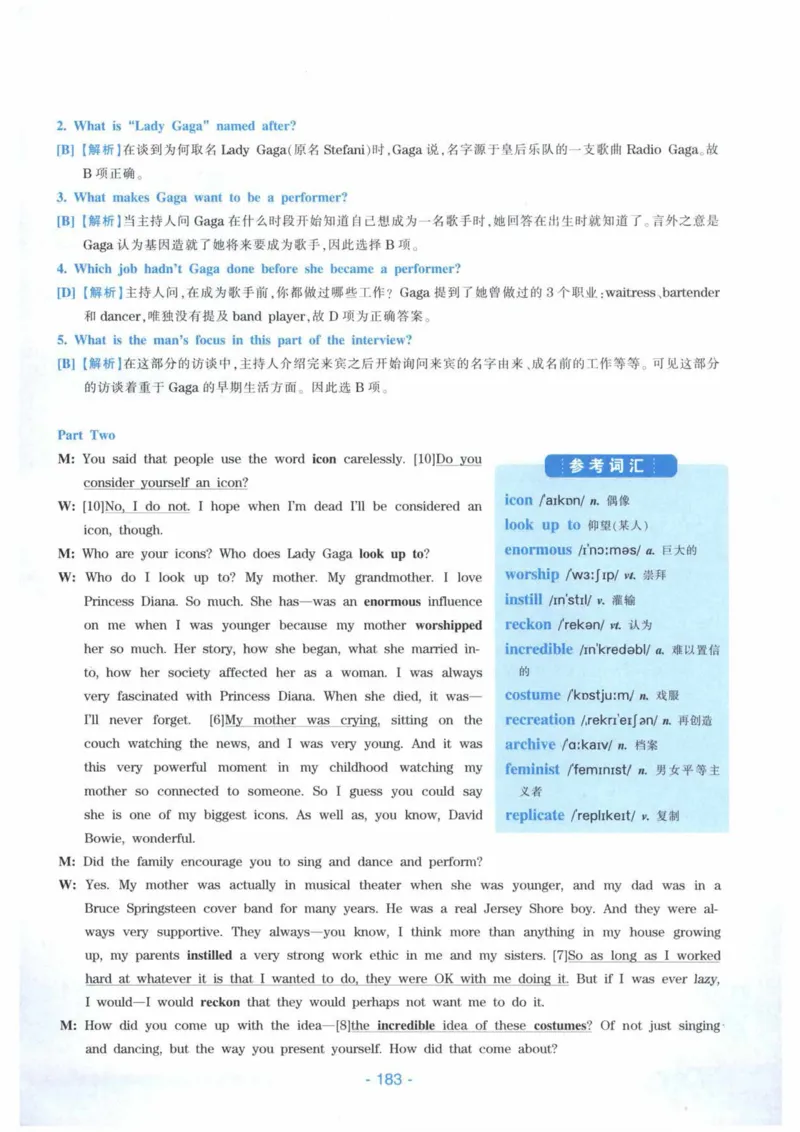 HY新版专八听力800题_英语专八真题c_专八各板块专项资料合集_B6-专八听力800题