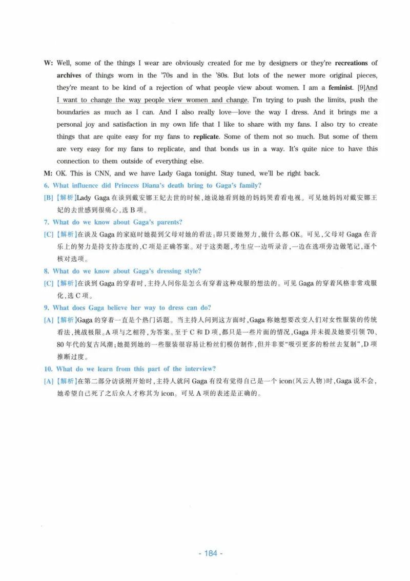 HY新版专八听力800题_英语专八真题c_专八各板块专项资料合集_B6-专八听力800题