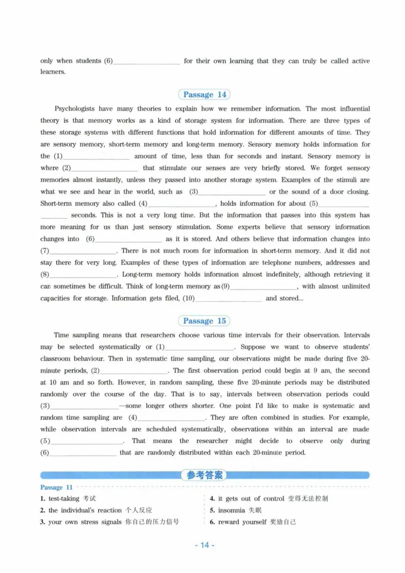HY新版专八听力800题_英语专八真题c_专八各板块专项资料合集_B6-专八听力800题