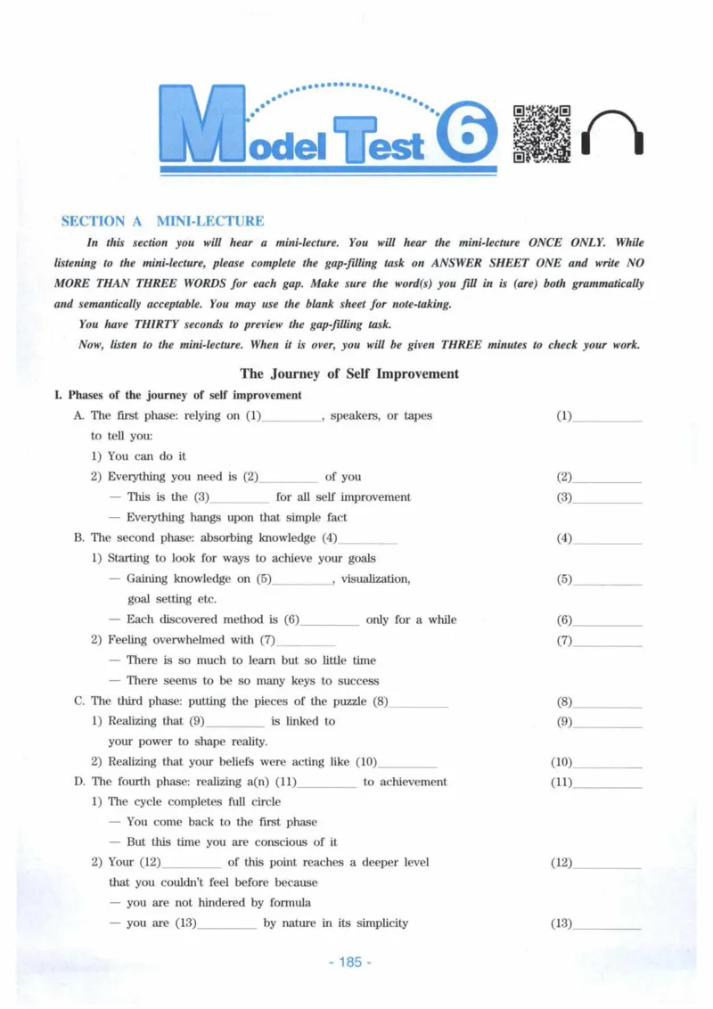 HY新版专八听力800题_英语专八真题c_专八各板块专项资料合集_B6-专八听力800题
