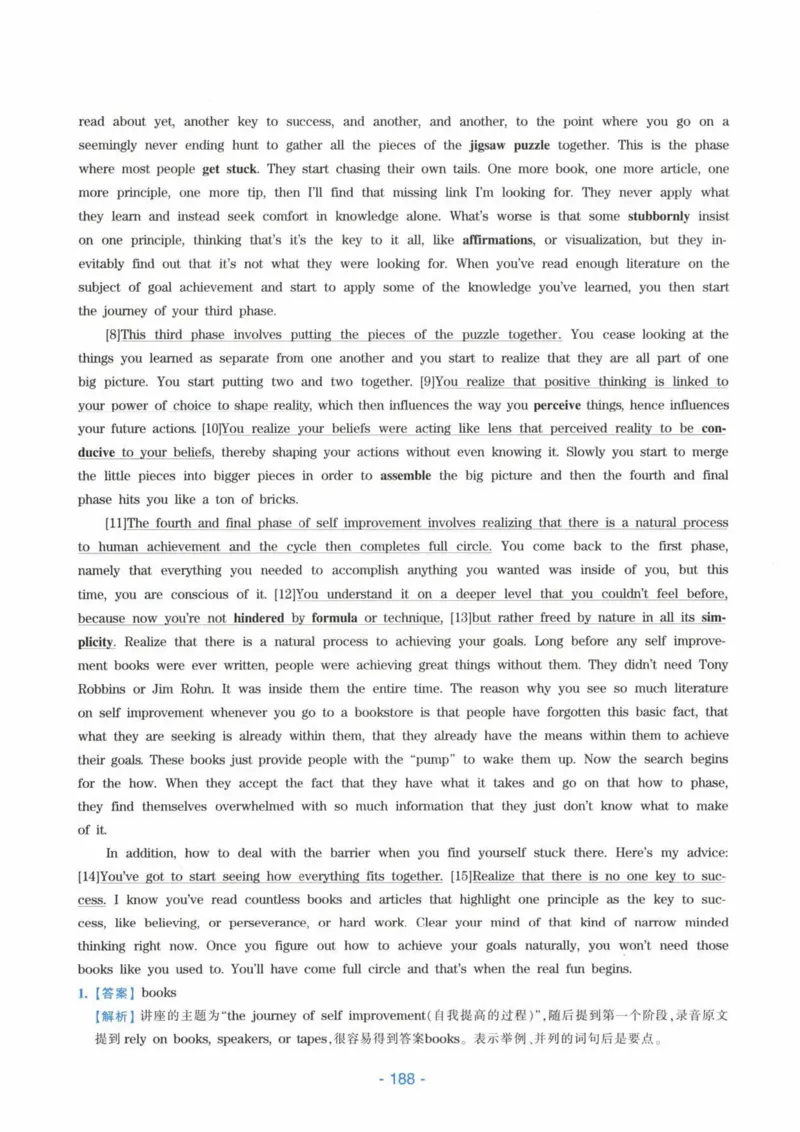 HY新版专八听力800题_英语专八真题c_专八各板块专项资料合集_B6-专八听力800题