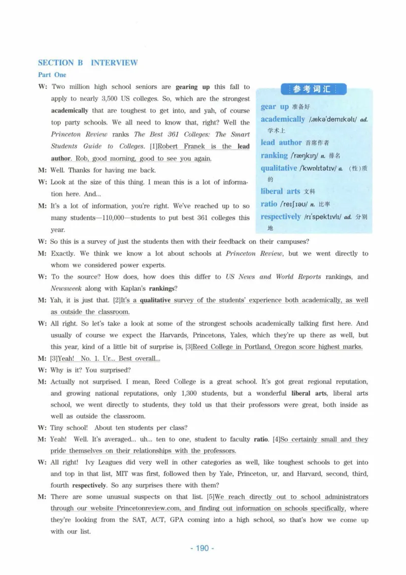 HY新版专八听力800题_英语专八真题c_专八各板块专项资料合集_B6-专八听力800题