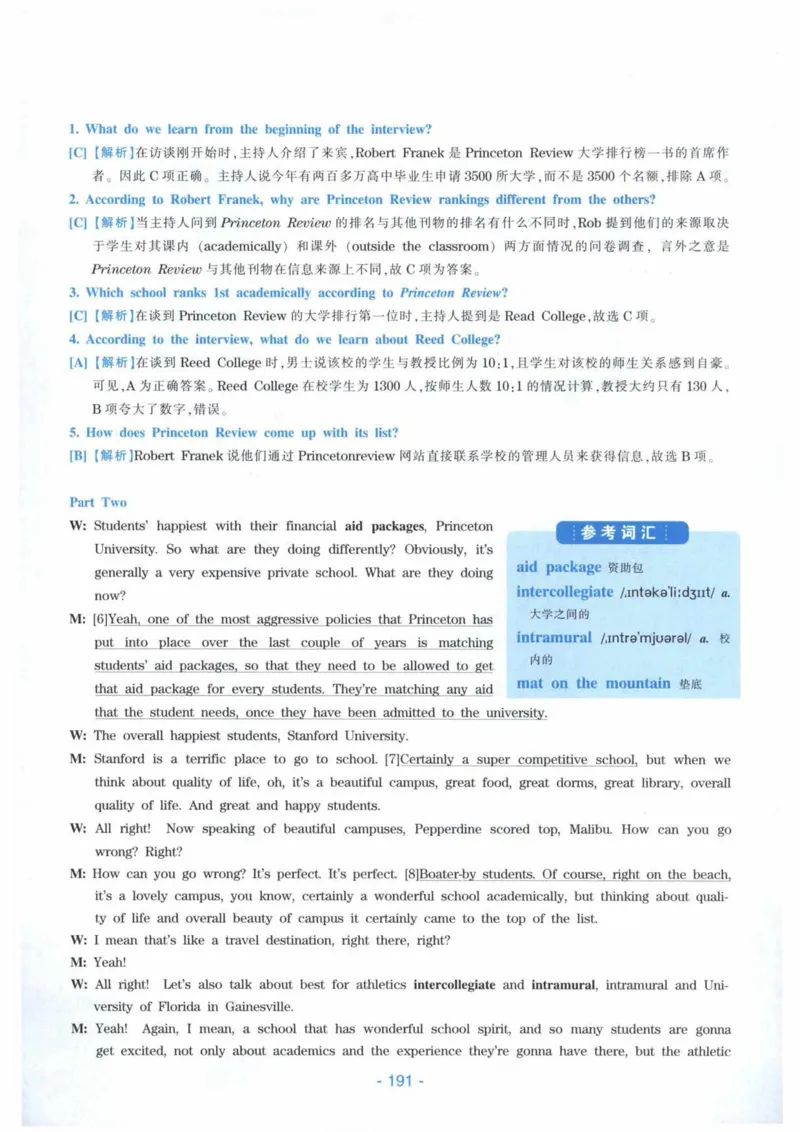 HY新版专八听力800题_英语专八真题c_专八各板块专项资料合集_B6-专八听力800题
