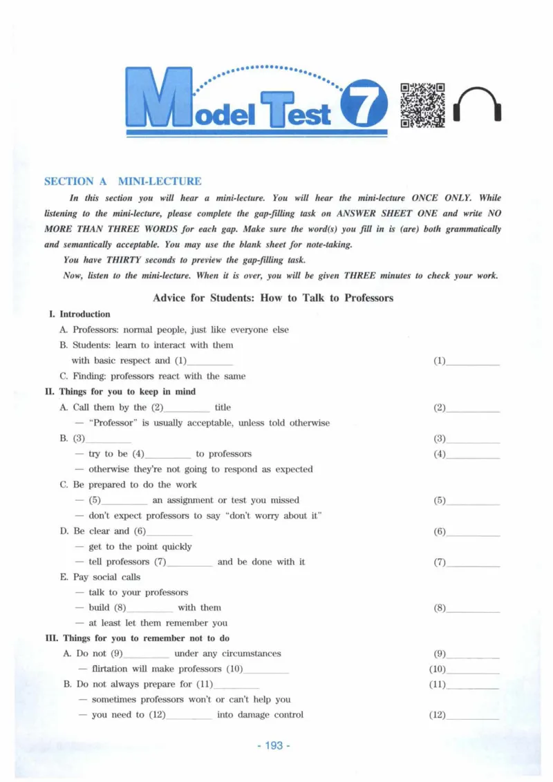 HY新版专八听力800题_英语专八真题c_专八各板块专项资料合集_B6-专八听力800题